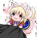  animal_ears blonde_hair cat_ears cat_tail chibi extra_ears hoshizuki_(seigetsu) kemonomimi_mode minigirl mizuhashi_parsee pointy_ears puru-see scarf short_hair solo tail tears touhou trembling 