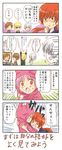  &gt;_&lt; 3boys 4koma accelerator albino anger_vein angry blonde_hair brown_hair closed_eyes comic etzali long_hair misaka_mikoto multiple_boys multiple_girls musujime_awaki nobuchi pink_hair red_eyes red_hair shirt short_hair striped striped_shirt sunglasses tears to_aru_kagaku_no_railgun to_aru_majutsu_no_index translated tsuchimikado_motoharu tsukuyomi_komoe twintails white_hair 