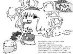  ejaculation hairband koyukkuri m1 monochrome penipeni penis tentacle tongue yukkuri_alice yukkuri_marisa yukkuri_patchouli yukkuri_reimu yukkuri_shiteitte_ne 