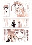  1girl 3koma araragi_koyomi backpack bag bakemonogatari comic gunp hachikuji_mayoi monochrome monogatari_(series) pun school_uniform translated 