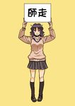  amagami grey_skirt kibito_high_school_uniform long_sleeves pleated_skirt school_uniform sign skirt solo sweater tamago_(yotsumi_works) tanamachi_kaoru translated 