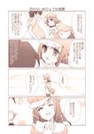  1girl 4koma araragi_koyomi bakemonogatari bangs comic gunp monochrome monogatari_(series) sengoku_nadeko translated 