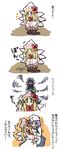  4koma blonde_hair comic hat highres jam_(shoujikimono_wa_naze_mawaru) laughing leaf letty_whiterock lily_white multiple_girls plant purple_hair short_hair tickling touhou translated 