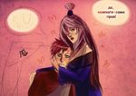  blush gaara long_hair naruto naruto_shippuuden pixiv_thumbnail red_hair resized terumi_mei translation_request zukafuka 