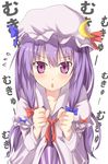  :&lt; bad_hands bad_id bad_pixiv_id blush clenched_hands crescent efe face frown hat long_hair looking_at_viewer mukyuu patchouli_knowledge purple_eyes purple_hair solo sweatdrop touhou translated 
