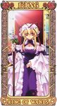  blonde_hair bow card_(medium) dress flower jewelry king_of_wands purple_flower purple_rose red_flower red_rose ring rose sakurano_tsuyu smile solo tarot touhou yakumo_yukari yellow_eyes 