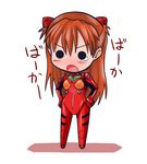  :o angry bangs black_eyes blush bodysuit bracer breasts chibi clenched_hand full_body furrowed_eyebrows gloves hair_between_eyes hands_on_hips legs_apart long_hair looking_at_viewer neon_genesis_evangelion no_pupils number o_o open_mouth orange_hair parted_bangs pilot_suit plugsuit red_bodysuit shadow shikinami_asuka_langley shiny shiny_clothes simple_background small_breasts solo source_request souryuu_asuka_langley standing tanaka_rikimaru tears translated turtleneck two_side_up v-shaped_eyebrows very_long_hair white_background 