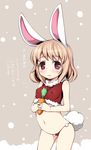  :3 akino_sora animal_ears blonde_hair bunny_ears bunny_tail navel original panties red_eyes short_hair solo tail underwear 