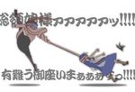  blue_hair dragging hat hinanawi_tenshi long_hair multiple_girls nagae_iku purple_hair shawl short_hair touhou translated yoshi_tama 