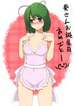  antennae apron bad_id bad_pixiv_id blush bow doseisan_(dosei-san) green_hair hair_bow highres naked_apron see-through short_hair solo touhou translation_request wriggle_nightbug 