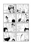  4girls 4koma angry braid comic fume gloves greyscale hakurei_reimu hat if_they_mated izayoi_sakuya kirisame_marisa kyouno monochrome multiple_4koma multiple_girls open_mouth remilia_scarlet sweatdrop touhou translated twin_braids xiaoling_(kyouno) 