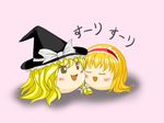  alice_margatroid blush couple female kirisame_marisa rubbing touhou yukkuri_alice yukkuri_marisa yukkuri_shiteitte_ne 