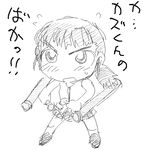  angry blush chibi higurashi_akane mai_hime my-hime oekaki ponytail school_uniform sketch sweat sweatdrop tonfa weapon 