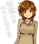  amagami brown_eyes brown_hair fukanensei sakurai_rihoko school_uniform short_hair solo sweater translated 