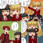  2girls 4koma asmodeus comic lucifer multiple_girls necktie numbered_panels pink_neckwear rifyu stakes_of_purgatory thighhighs translated umineko_no_naku_koro_ni ushiromiya_battler 