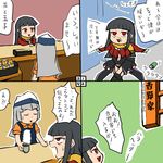 4koma comic lucifer multiple_girls numbered_panels rifyu thighhighs translated umineko_no_naku_koro_ni virgilia 