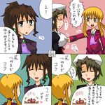  4koma breast_envy breasts comic large_breasts numbered_panels rifyu shannon translated umineko_no_naku_koro_ni ushiromiya_lion ushiromiya_natsuhi 