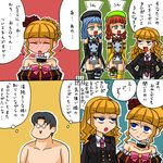  3girls 4koma beatrice bow brown_bow comic furfur multiple_boys multiple_girls numbered_panels otoko_no_ko rifyu thighhighs translated umineko_no_naku_koro_ni ushiromiya_george zepar 