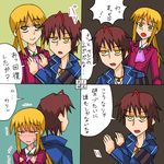  4koma blush comic embarrassed flat_chest multicolored_hair multiple_boys numbered_panels rifyu streaked_hair translated two-tone_hair umineko_no_naku_koro_ni ushiromiya_lion willard_h_wright 