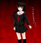  black_serafuku black_skirt cosplay enma_ai enma_ai_(cosplay) gokou_ruri jigoku_shoujo long_hair mole mole_under_eye ore_no_imouto_ga_konna_ni_kawaii_wake_ga_nai red_eyes ringo_(pinafores) school_uniform serafuku skirt solo translated 