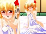  afterglow bed_sheet blonde_hair blush covering engo_(aquawatery) futon hair_ribbon looking_at_viewer naked_sheet nude nude_cover older red_eyes ribbon rumia short_hair tatami touhou translated 