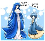  2girls blue_hair breasts cleavage large_breasts long_hair moemon multiple_girls pokemon short_hair sumeshi very_long_hair wailmer wailord 