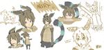  animal_ears black blue boy brown chibi gijinka grin happy horns laugh laughing light_blue male male_focus personification pie pink_eyes point purple purple_eyes smile striped stripes tail tan teal 