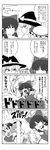  4koma comic flandre_scarlet greyscale hakurei_reimu highres kirisame_marisa monochrome multiple_girls new_year remilia_scarlet touhou translated yamato_damashi 