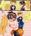  black_hair blush breasts cleavage genderswap giorno_giovanna hairband jojo&#039;s_bizarre_adventure jojo's_bizarre_adventure jojo_no_kimyou_na_bouken midriff narancia_ghirga navel short_hair topless translation_request 