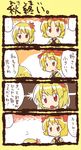  4koma aki_minoriko aki_shizuha blonde_hair comic hat leaf multiple_girls red_eyes short_hair touhou translated yamabuki_(yusuraume) 