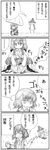  4koma :d ^_^ ascot bloomers boston_crab bow braid closed_eyes comic flexible greyscale hat hat_bow heart jitome kazami_yuuka kedamono_kangoku-tou kirisame_marisa long_skirt monochrome multiple_girls mutilation open_mouth parasol plaid plaid_skirt plaid_vest short_hair sitting sitting_on_person skirt skirt_set smile submission_hold touhou translated umbrella underwear vest witch_hat wrestling 