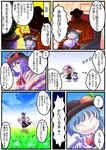  2girls age_difference apron black_hat black_skirt blue_hair blue_skirt carrying child closed_eyes comic faceless faceless_male father_and_daughter food fruit happy hat hat_removed headwear_removed hinanawi_tenshi jizeru_(giselebon) meadow multiple_girls nagae_iku open_mouth peach purple_hair shoulder_carry simple_background skirt smile throne touhou translated younger 