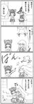  4koma bandaid bare_shoulders bow comic cowering fang greyscale hair_bow hakurei_reimu hat headcrab hug kedamono_kangoku-tou kirisame_marisa long_hair monochrome multiple_girls pyonta sarashi tears touhou translated very_long_hair witch_hat 