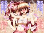  ascot blush bow breasts brown_eyes brown_hair hair_bow hakurei_reimu long_hair medium_breasts multiple_girls mura_saki navel no_shirt pointy_ears sarashi shameimaru_aya short_hair skirt topless touhou translated undone_sarashi yuri 