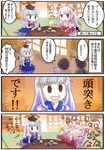  &gt;:) 4koma :d alcohol annoyed barefoot beer bottle bow brown_eyes chair chibi comic cup drunk fallen_down flashback fujiwara_no_mokou hair_bow hat jizeru_(giselebon) kamishirasawa_keine laughing mug multiple_girls open_mouth red_eyes silver_hair sitting smile table tokin_hat touhou translated v-shaped_eyebrows 