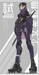  absurdres afukuro black_hair breasts brown_eyes commentary grey_background highres inline_skates jitome katana long_hair original purple roller_skates simple_background skates solo sword translation_request weapon 