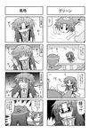  4koma baby bandages comic greyscale head_bump kiri_(trouble_spirit) minami_(colorful_palette) minigirl monochrome multiple_4koma multiple_girls o_o original translated trouble_spirit! truth yokomiya_mutsumi yokomiya_satsuki 