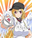  1girl :&gt; angel_wings astraea baseball baseball_cap blonde_hair blush breasts chain chains collar gym_clothes gym_uniform hat head_wings long_hair lowres pinvise red_eyes ryougetsu_kurara solo sora_no_otoshimono suzutsuki_kurara wings 