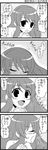  4koma asahina_mikuru blush comic fellatio greyscale highres implied_fellatio kandanchi monochrome oral penis sexually_suggestive suzumiya_haruhi_no_yuuutsu translated tsundere 