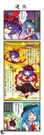  4koma comic evolution gameplay_mechanics highres hinanawi_tenshi multiple_girls nagae_iku parody pokemon pokemon_(game) pote_(ptkan) touhou translated 