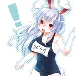  1girl animal_ears bad_id bad_pixiv_id breasts buck_teeth bunny_ears bunny_tail character_name dancho_(dancyo) highres large_breasts long_hair name_tag one-piece_swimsuit red_eyes reisen_udongein_inaba school_swimsuit solo swimsuit tail touhou 