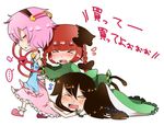  &gt;_&lt; 3girls animal_ears annoyed bare_shoulders black_hair braid cat_ears chibi closed_eyes clothes_grab crying hairband heart kaenbyou_rin komeiji_satori long_hair multiple_girls nose_drip off_shoulder pink_hair pote_(aonibi_kairou) purple_hair red_hair reiuji_utsuho short_hair sigh skirt skirt_pull slippers tears third_eye touhou translated twin_braids twintails walking 