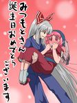  2girls blush carrying daajirin.koucha fujiwara_no_mokou happy_birthday highres multiple_girls mystia_lorelei okamisty princess_carry touhou translated 