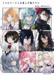  1boy 6+girls :3 ange_(princess_principal) animal_ears black_collar black_gloves black_hair black_hat black_ribbon blackfangs blonde_hair blue_archive blue_eyes blue_hair blue_hairband blush bow bowtie breasts brown_hair center_frills character_name cleavage closed_mouth collar collared_shirt commentary_request d4dj dog_ears dog_girl fang followers_favorite_challenge frills fuwawa_abyssgard fuwawa_abyssgard_(1st_costume) gloves green_eyes gun hair_between_eyes hair_ornament hair_over_one_eye hair_ribbon hairband half_up_braid hat heart heart_hands heterochromia highres horse_ears horse_girl iori_(blue_archive) kaminagi_ryouko long_hair_between_eyes medium_breasts medium_hair mococo_abyssgard mococo_abyssgard_(1st_costume) momoi_airi multicolored_hair multiple_drawing_challenge multiple_girls naruto_(series) naruto_shippuuden neck_ribbon one-piece_swimsuit one_eye_closed open_mouth pink_eyes pink_hairband pointy_ears princess_principal project_sekai purple_eyes purple_ribbon red_bow red_bowtie red_eyes ribbon rinne_sharingan sharingan shirt short_hair short_sleeves siblings sinon sisters spiked_collar spikes streaked_hair swimsuit sword_art_online symboli_kris_s_(umamusume) takeshita_miiko translated twins twintails uchiha_sasuke umamusume virtual_youtuber weapon white_hair white_ribbon white_shirt white_wrist_cuffs wrist_cuffs zegapain 