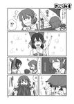  broom comic greyscale hakurei_reimu monochrome multiple_girls mystia_lorelei no_hat no_headwear skirt skirt_lift torinone touhou translation_request 