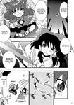  aku_(dejigiga) animal_ears cat_ears gohei greyscale hakurei_reimu hard_translated highres kemonomimi_mode monochrome moriya_suwako multiple_girls pouncing touhou translated yasaka_kanako 