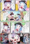  :d ^_^ bar_censor blue_hair censored chibi closed_eyes comic feeding food fruit hat hinanawi_tenshi identity_censor jizeru_(giselebon) keystone multiple_girls nagae_iku open_mouth peach picnic picnic_basket purple_hair red_eyes rope shide shimenawa sitting smile sword sword_of_hisou touhou translated tree weapon 