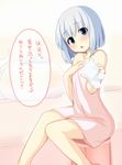  bare_shoulders bathtub blue_eyes bob_cut ghost hair_down head_tilt konpaku_youmu konpaku_youmu_(ghost) looking_at_viewer mirino naked_towel short_hair silver_hair sitting solo touhou towel translated 