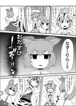  animal_ears bishamonten's_pagoda comic empty_eyes greyscale highres jeno jewelry monochrome mouse_ears mouse_tail multiple_girls nazrin pendant short_hair tail tears tiger_ears toramaru_shou touhou translation_request 