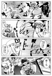  2girls 4koma bat_wings comic danmaku gap genderswap genderswap_(ftm) greyscale hakurei_reimu hat japanese_clothes koraku_gekki monochrome multiple_girls remilia_scarlet short_hair touhou translated wings yakumo_yukari 